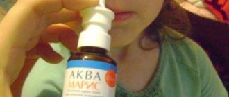 Аква Марис для лечения насморка