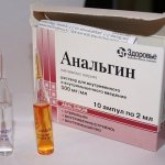 анальгин уколы инструкция по применению