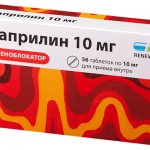 Anaprilin photo
