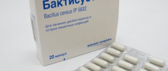 Bactisubtil capsules