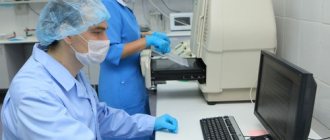 банк стволовых клеток