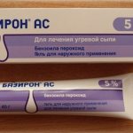 Baziron ac: cheap analogues