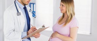 Pregnant girl and her doctor