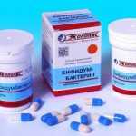 Бифидумбактерин в ампулах для детей, взрослым. Инструкция по применению, цена, отзывы