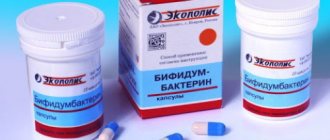 Bifidumbacterin in ampoules for children and adults. Instructions for use, price, reviews
