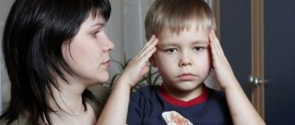 болит голова после травмы