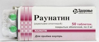 The color of Raunatin tablets, depending on the manufacturer, varies from deep green to pale yellow