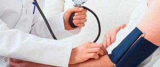arterial pressure