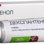 Dexpanthenol