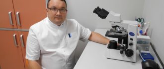 дерматовенеролог Ленкин Сергей Геннадьевич