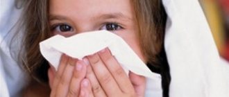 Girl with allergies