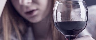 Girl suffering from alcohol addiction