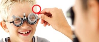 Diagnostics of a child&#39;s vision