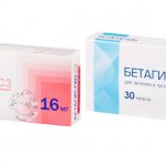 Для чего назначают Бетагистин? Инструкция по медицинскому применению