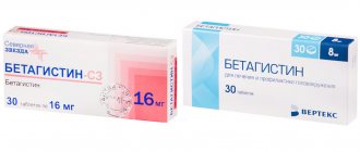 Why is Betahistine prescribed? Instructions for medical use