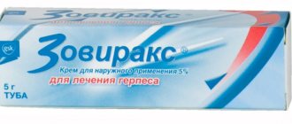 Другая форма