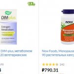 Estrogens - what they are and their role in the body