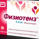 Физотенз в таблетках