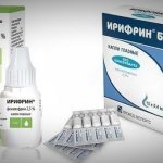 формы выпуска