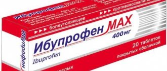 Chronic pharyngitis: symptoms in adults, how to treat exacerbation