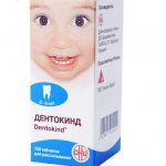 Инструкция по применению Дентокинд для детей