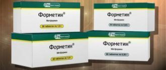 Инструкция по применению Форметин