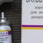 Инструкция по применению Сальбутамола для ингаляций