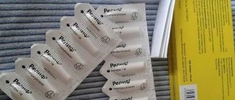 Инструкция по применению свечей Релиф