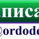 Ischemia - Forensic Encyclopedia