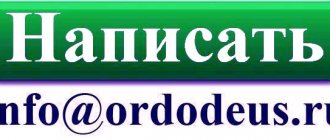 Ишемия — Судебно-медицинская энциклопедия