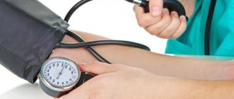 Измерение АД