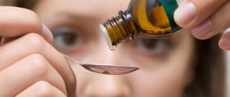 Как принимать капли пустырника