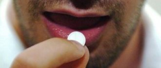 How to take Urorek: detailed instructions for use