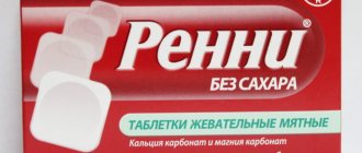 What pills help with stomach pain