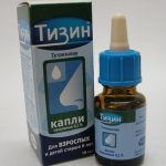 Капли Тизин