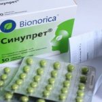 Капли Тонзилгон: инструкция по применению для детей и взрослых, состав, аналоги