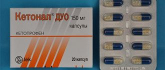 Capsules of the drug Ketonal-Duo in packaging