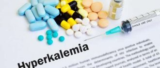 KeyNews.ru - Hyperkalemia: causes, nutrition, treatment - Health and medicine