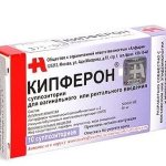 Kipferon has anti-inflammatory, immunostimulating, antiviral, antibacterial effects