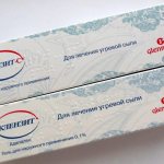 «Клензит» и «Клензит-С» от прыщей: чем отличается состав, инструкция по применению