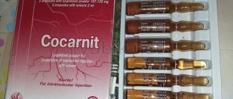 Cocarnit price in Moscow from 624 rubles, buy Cocarnit, reviews and instructions for use