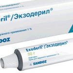 Крем Экзодерил в упаковке