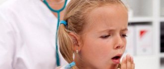 Croup