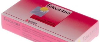 Laripront - instructions for use, indications, dosage for children and adults, side effects and analogues - all about medicines on Zdravie4ever.ru