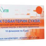 Линекс инструкция по применению