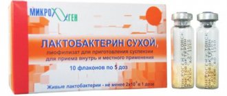 Линекс инструкция по применению