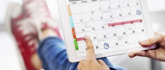 Luteal phase, corpus luteum, progesterone - let&#39;s talk about everything in more detail - everything about diseases of the genital area, their diagnosis, operations, problems of infertility and pregnancy on MedNews.info