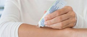 Levosin ointment