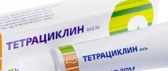 Tetracycline ointment: indications, side effects, reviews
