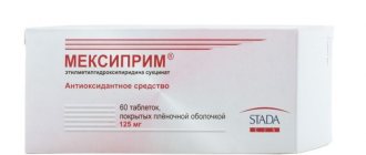 Mexiprim - release form, dosage of the drug, active...
